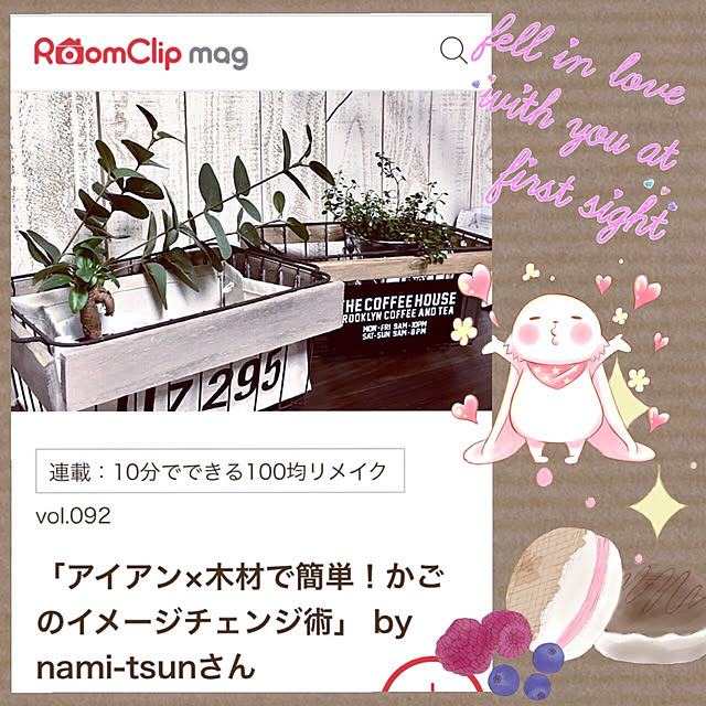 nami-tsunさんの実例写真