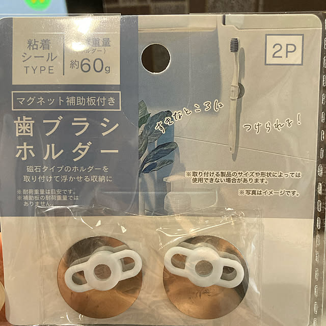maarrowさんの実例写真