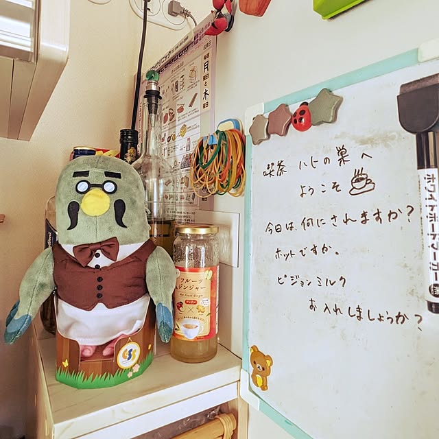chiz3さんの部屋