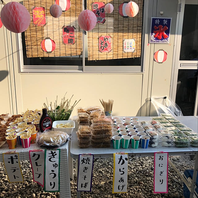 Sakikoさんの実例写真