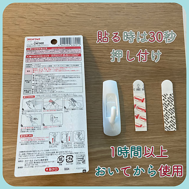 tommさんの実例写真