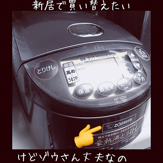 nyonyaさんの実例写真