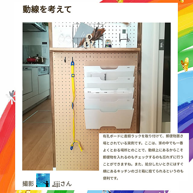 Jijiさんの実例写真