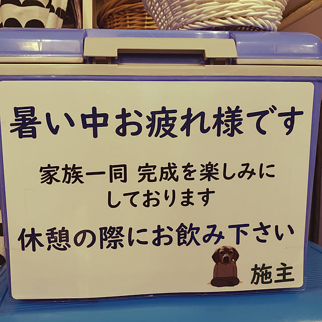 blackhomeさんの実例写真