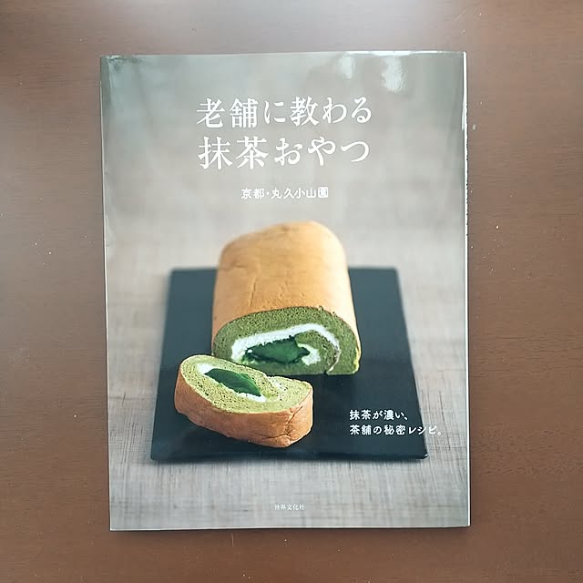 Rさんの部屋