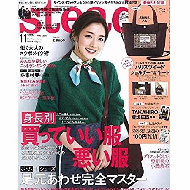 saooo39さんの実例写真