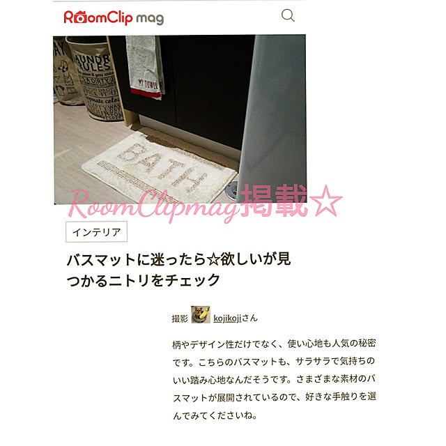 kojikojiさんの実例写真