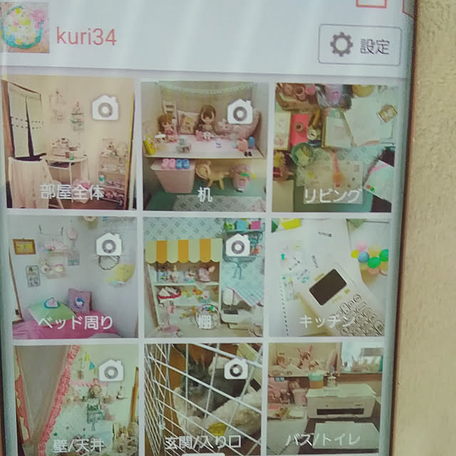bani34kさんの実例写真
