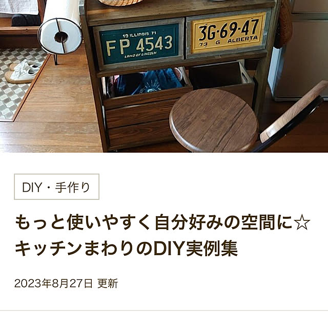 icietlaさんの部屋
