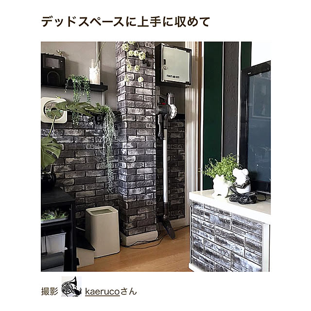 kaerucoさんの実例写真