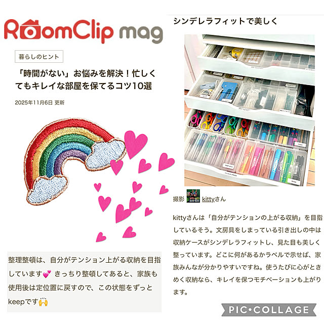 kittyさんの実例写真