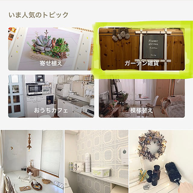 kyoko1124koさんの実例写真