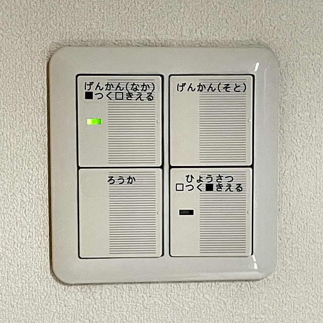 miechuraさんの実例写真