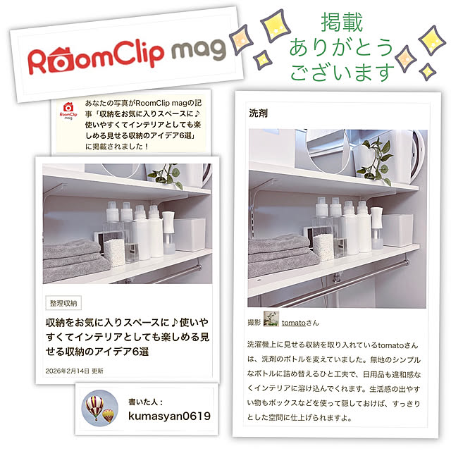 tomatoさんの実例写真