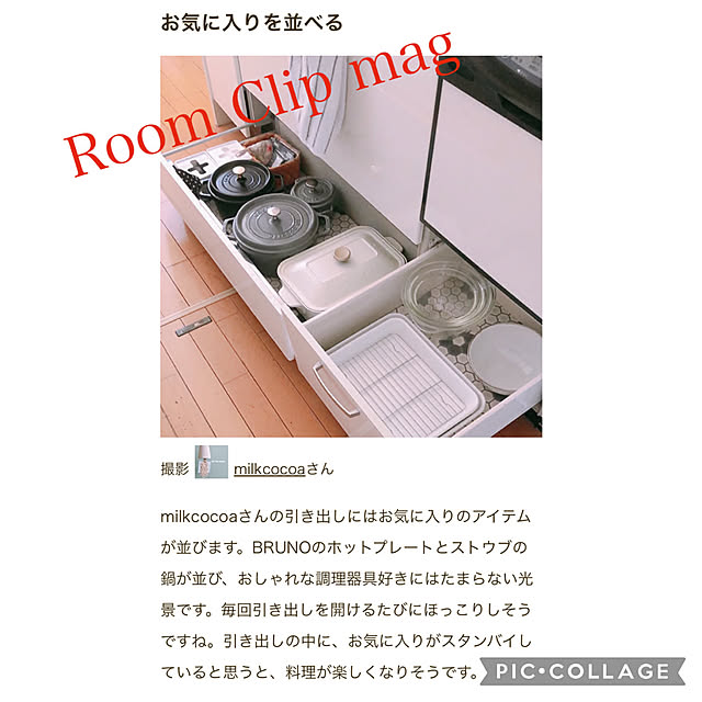 milkcocoaさんの実例写真