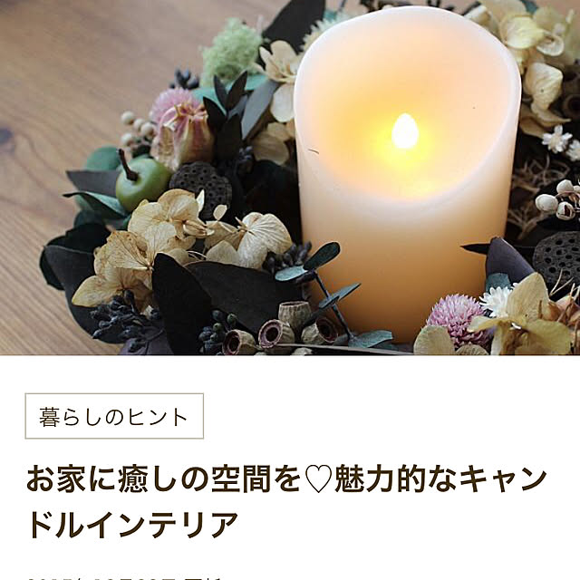 Yayuyoさんの実例写真