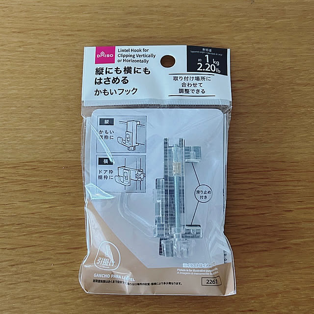 hemukoさんの部屋