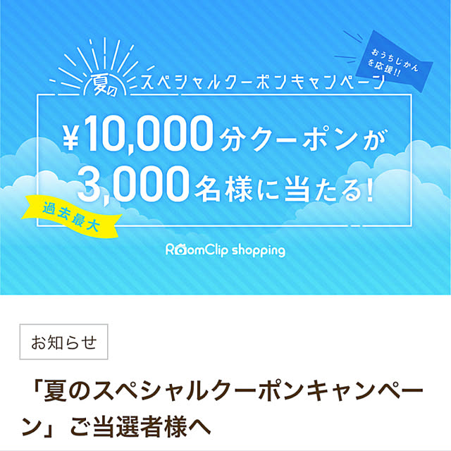 olewanguさんの実例写真