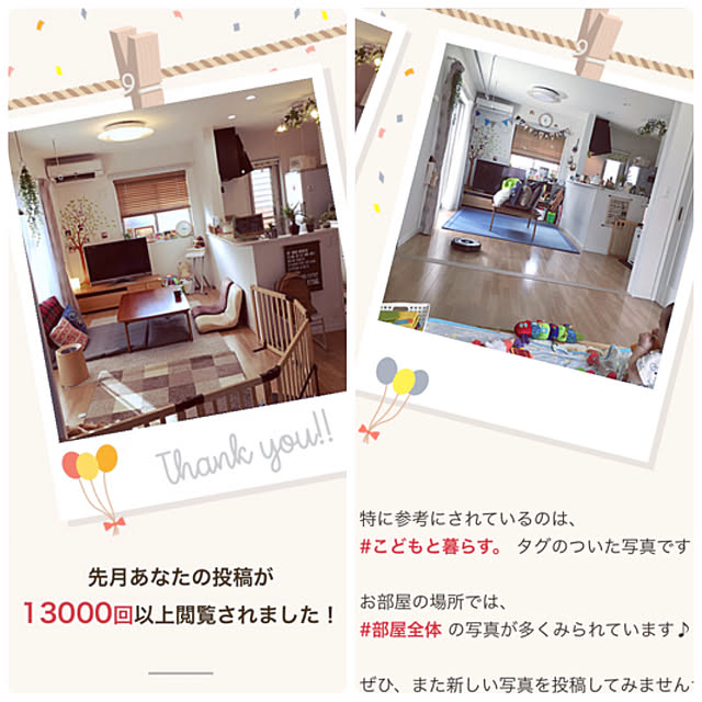 aipoさんの実例写真