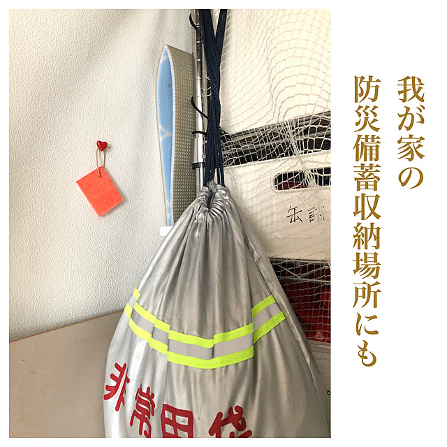 Mayumiさんの実例写真