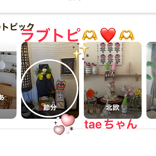 ritsukoさんの実例写真