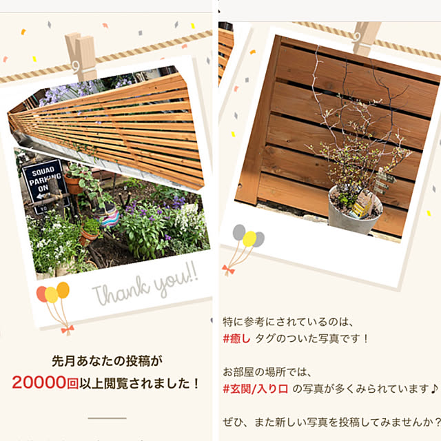 kyoko1124koさんの実例写真