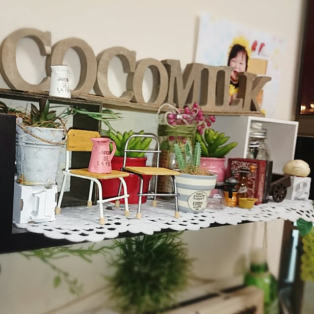 cocomilkさんの実例写真