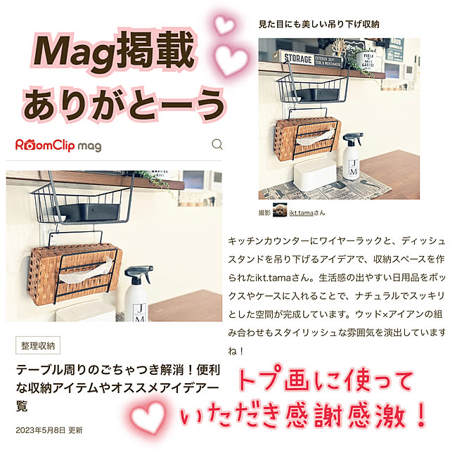 ikt.tamaさんの実例写真