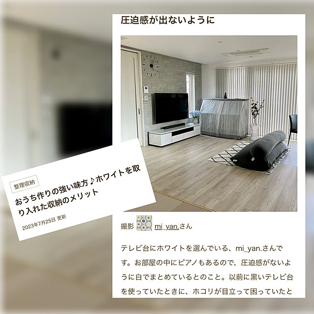 実例写真