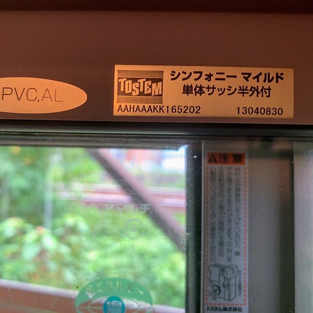 makotomosukeさんの実例写真