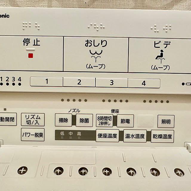 hachiさんの実例写真