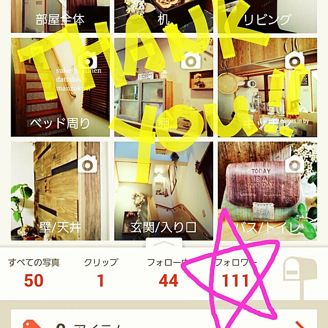 chiiさんの実例写真