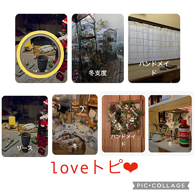 CoCo0617さんの実例写真