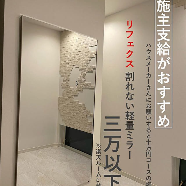 daisukeさんの実例写真