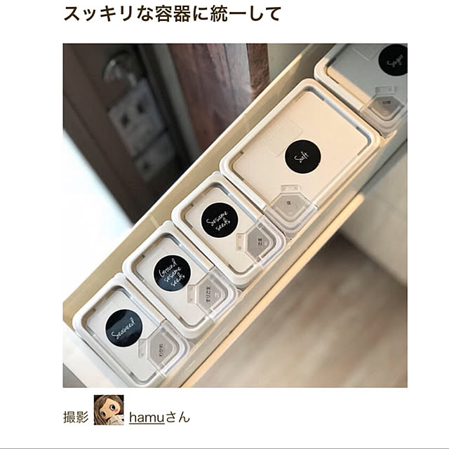 hamuさんの実例写真