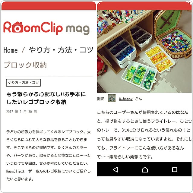 W-happyさんの実例写真