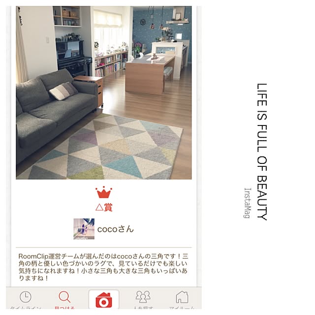 cocoさんの実例写真
