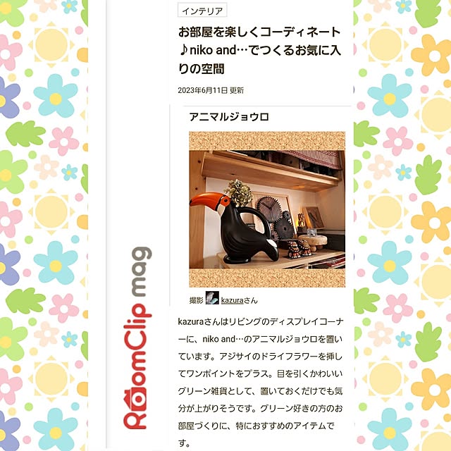 kazuraさんの実例写真