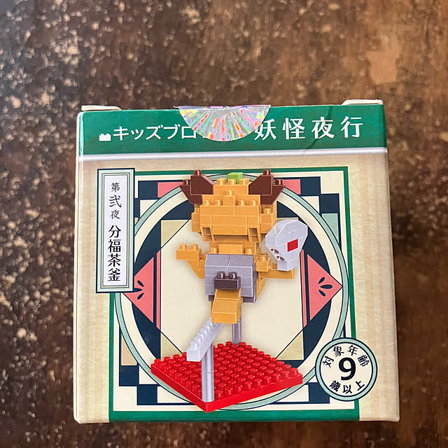 manduonmaさんの部屋