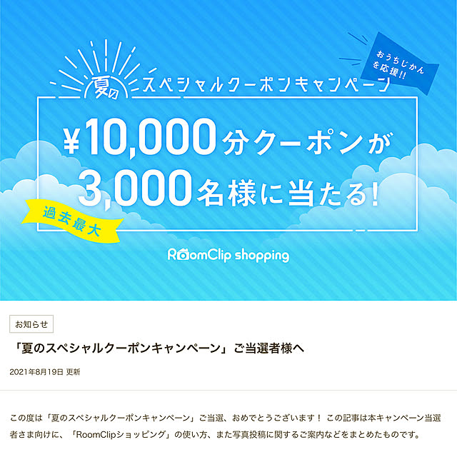 Doriさんの実例写真