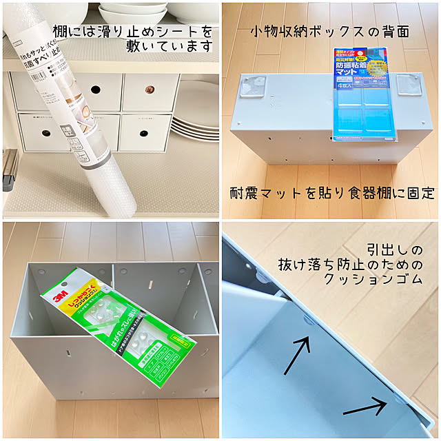 sumikoさんの部屋