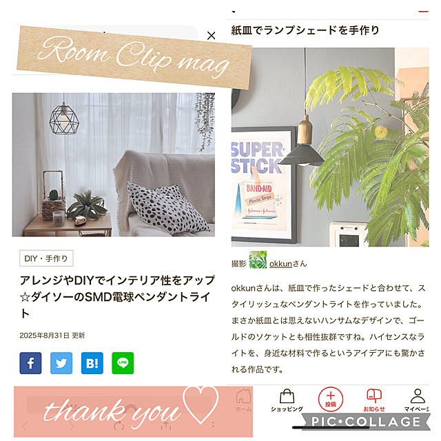 okkunさんの部屋