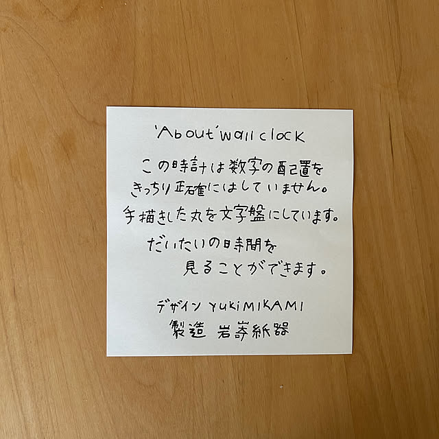 kazさんの部屋