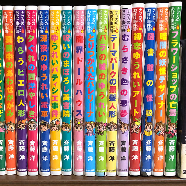 hasukee1107さんの部屋