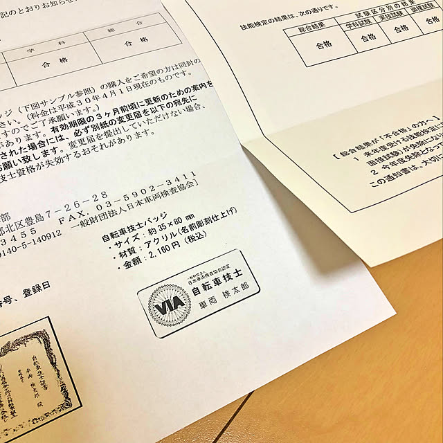 Yuukaさんの実例写真