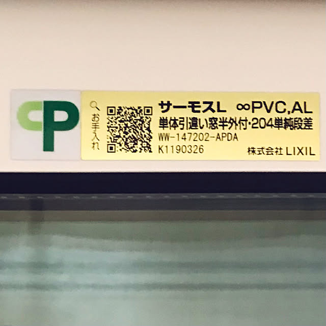 AACHANさんの実例写真