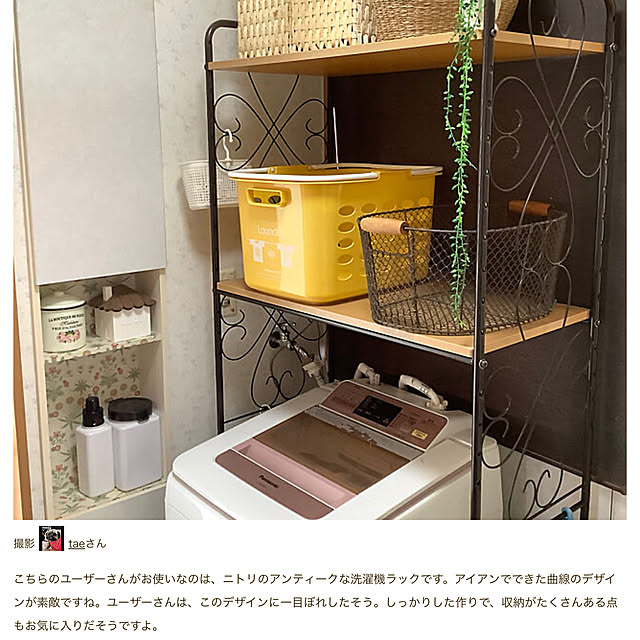 taeさんの部屋