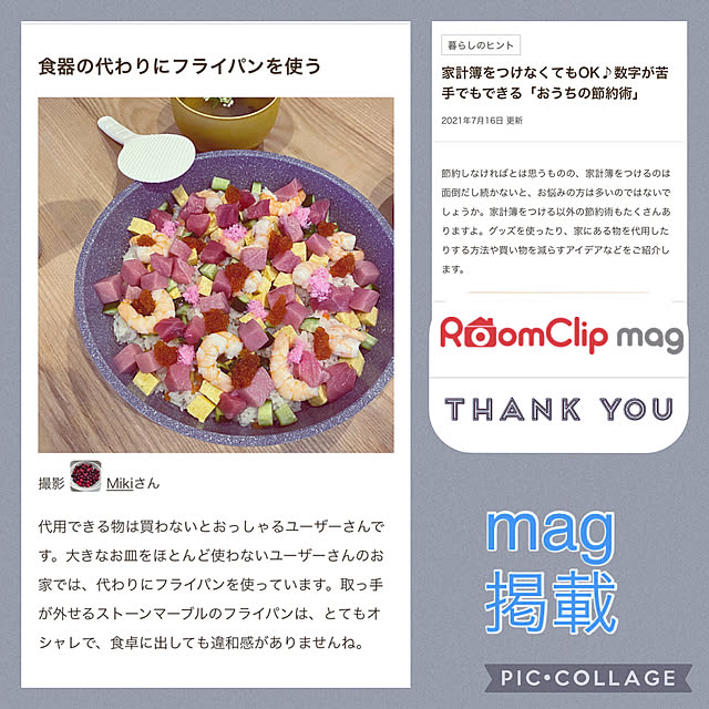 Mikiさんの実例写真