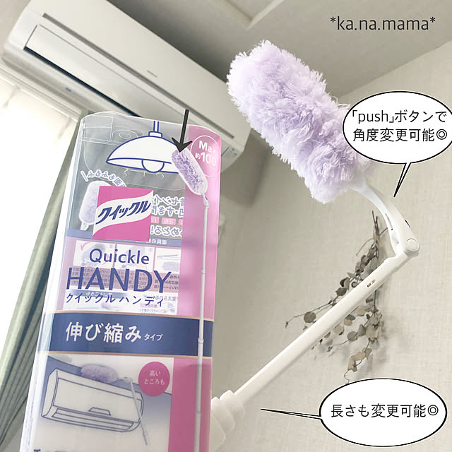 ka.na.mamaさんの実例写真