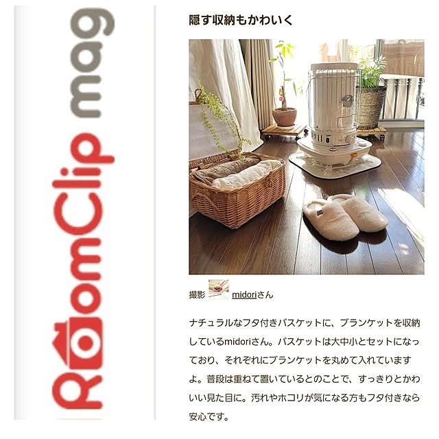 midoriさんの実例写真